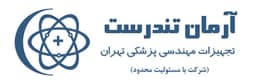 آرمان تندرست