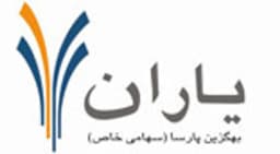 یاران بهگزین پارسا 