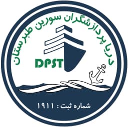 دریا پردازشگران سورین طبرستان