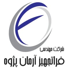 مهندسی فرا تجهیز آرمان پژوه