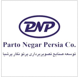 شرکت توسعه صنایع تصویر برداری پرتو نگار پرشیا