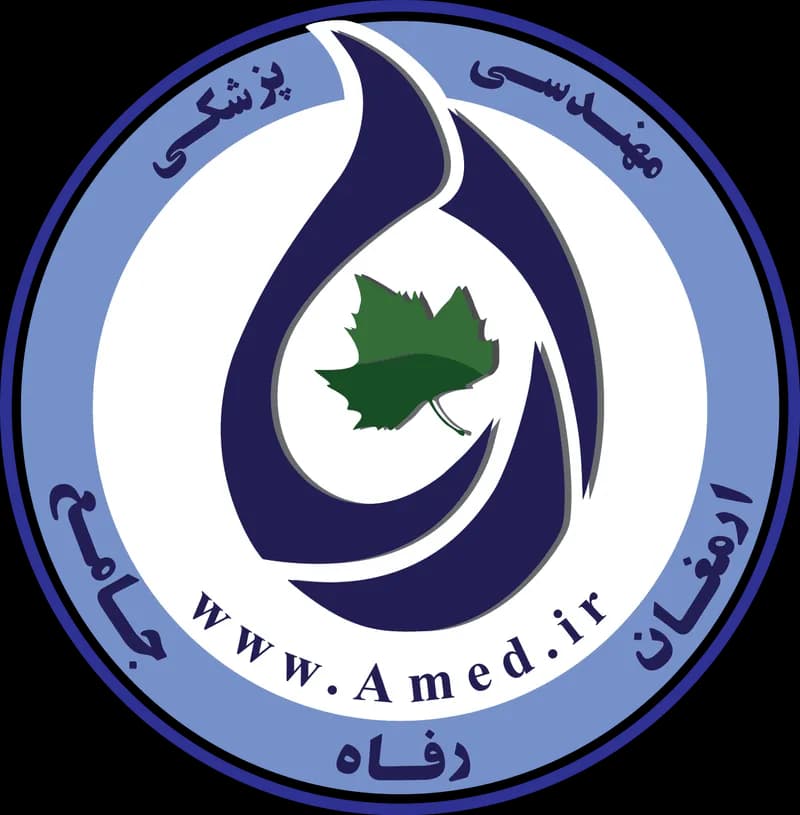 ارمغان رفاه جامع (ارج)