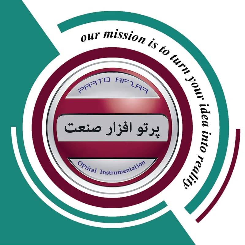 شرکت پرتو افزار صنعت