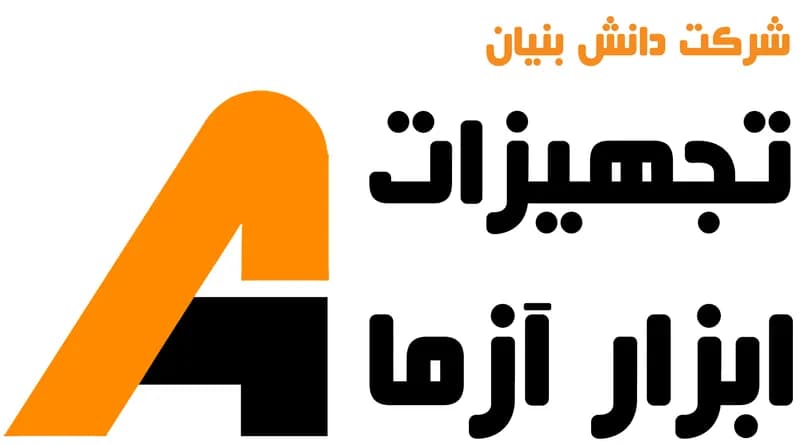 شرکت تجهیزات ابزارآزما خاورمیانه