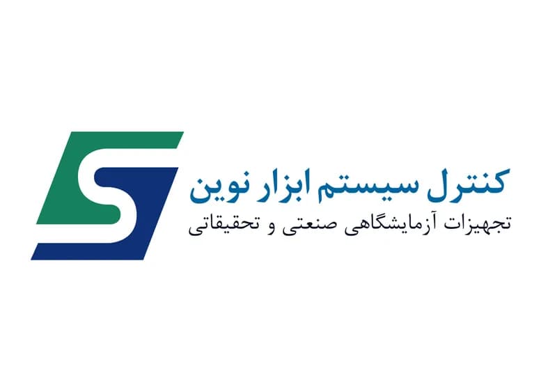 کنترل سیستم ابزار نوین