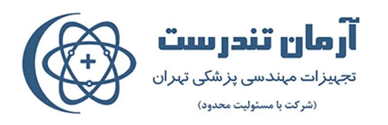 آرمان تندرست