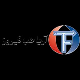 آریا طب فیروز
