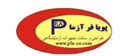 شرکت پویا فرآزما