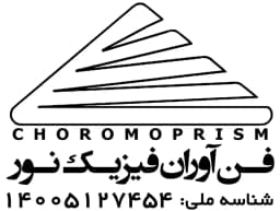 شرکت فناوران فیزیک نور