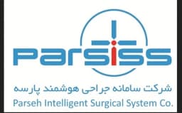 شرکت سامانه جراحی هوشمند پارسه