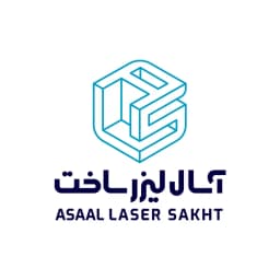 شرکت آسال لیزر ساخت
